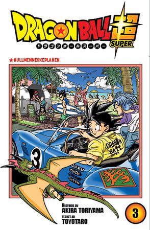 Dragon ball super