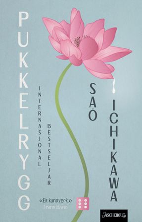 Pukkelrygg