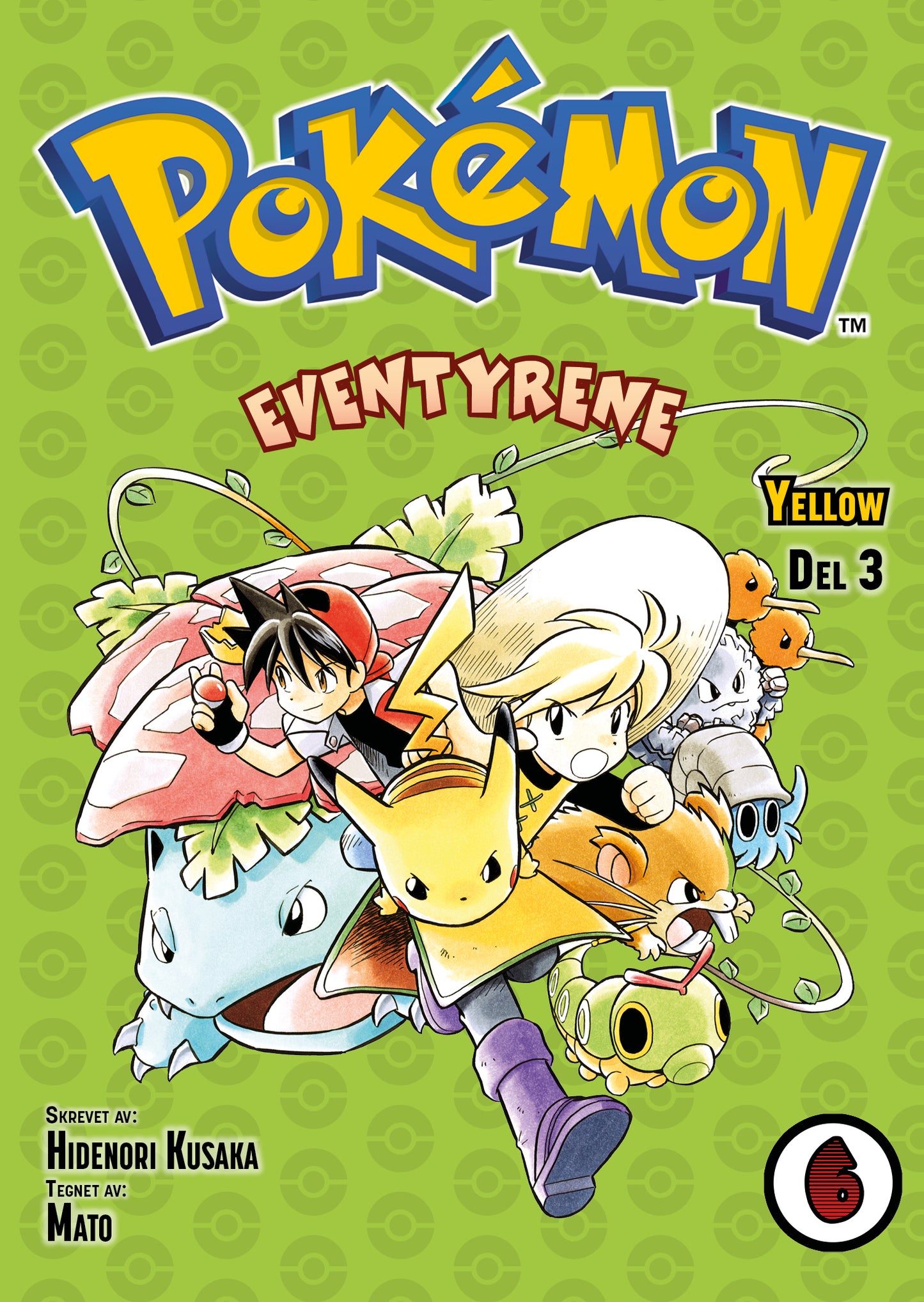 Pokémon-eventyrene