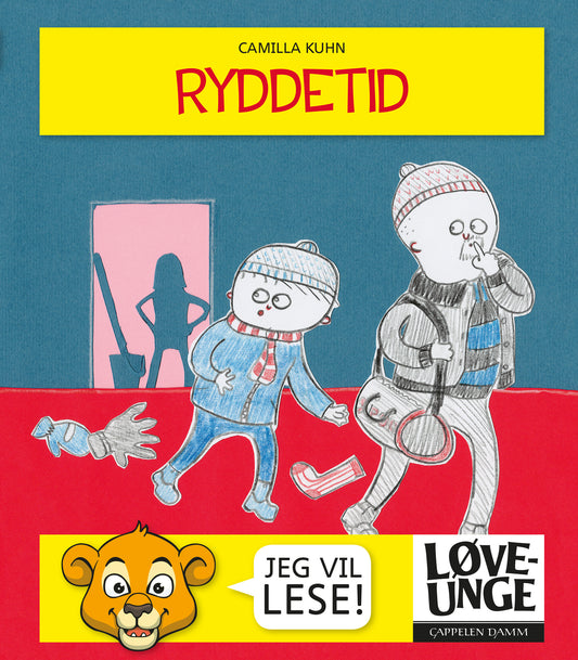 Ryddetid