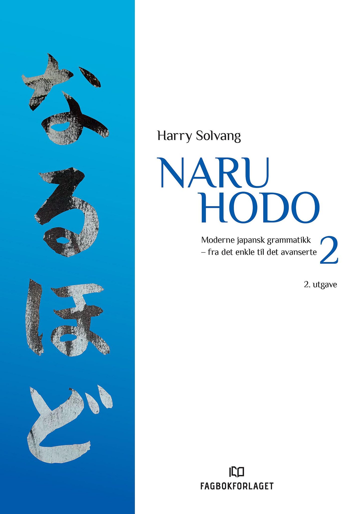 Naru hodo