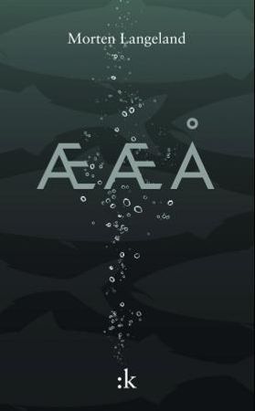 ÆÆÅ