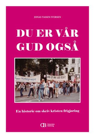 Du er vår Gud også