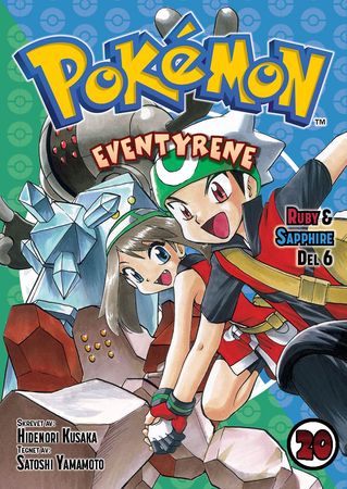 Pokémon-eventyrene