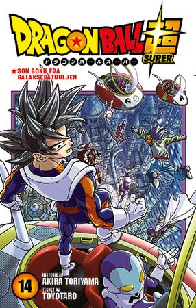 Dragon ball super