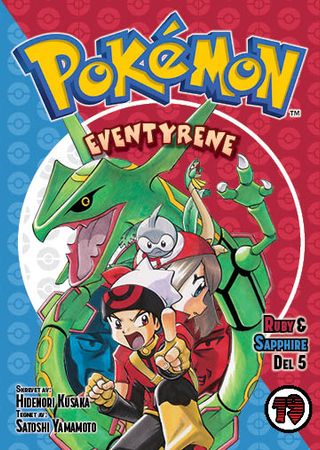 Pokémon-eventyrene