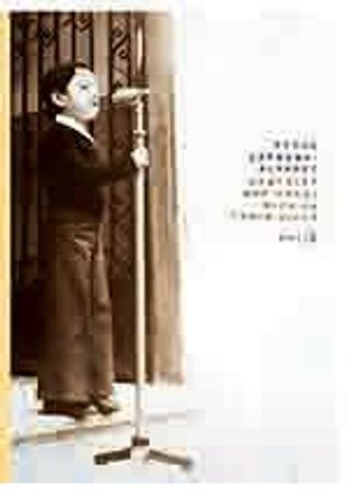 Samtaler med onkel Nica og tante Viola