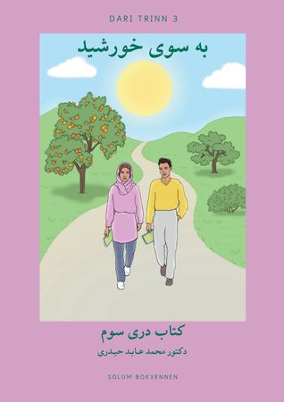 Omslag: Dari av Mohammed Abed Haidari