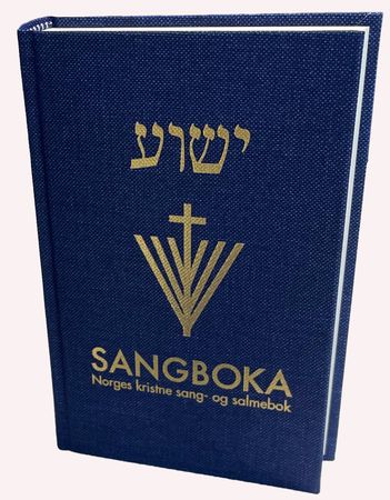 Sangboka: Norges kristne sang- og salmebok