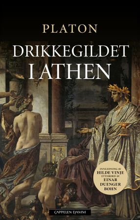 Drikkegildet i Athen
