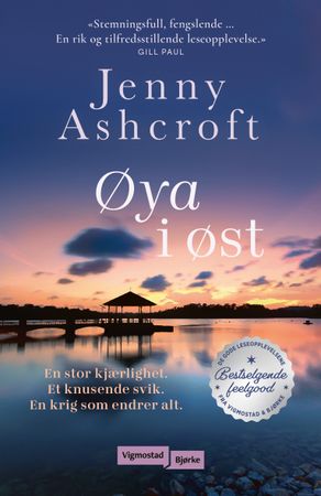 Øya i øst