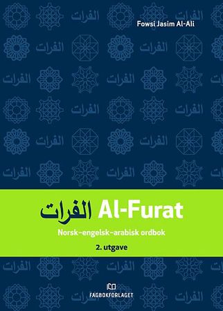 al-Furat